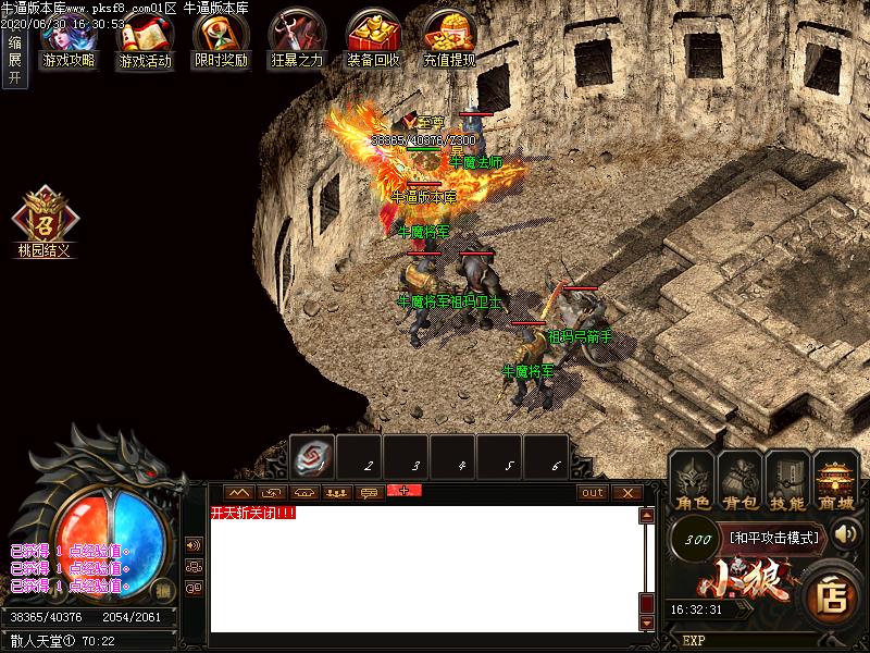 小狼复古怪物地图