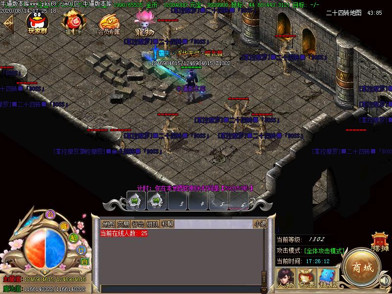 笑傲江湖寻宝地图