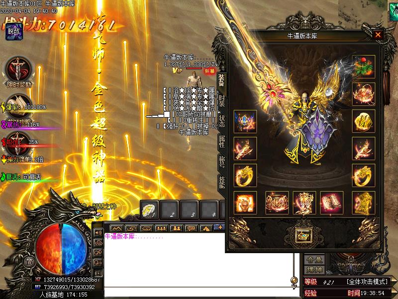 ����ר��װ��չʾ