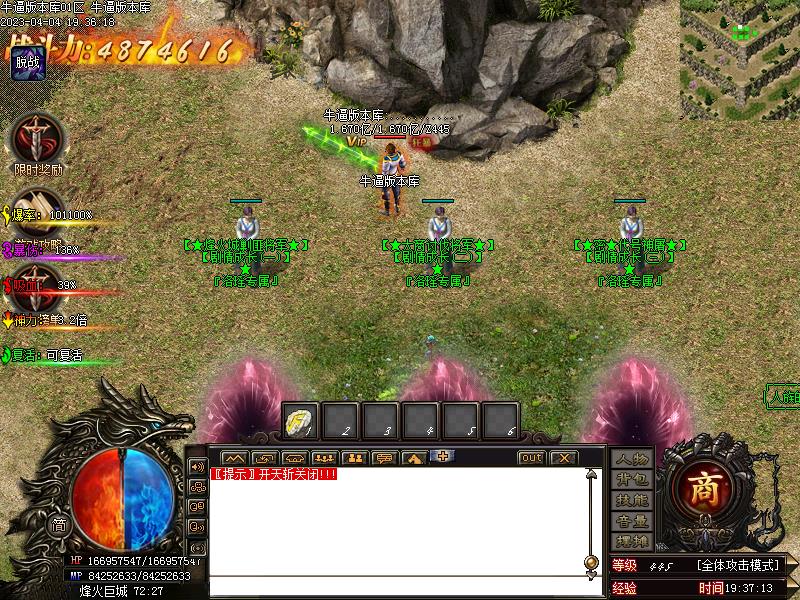 ����ר��NPCչʾ