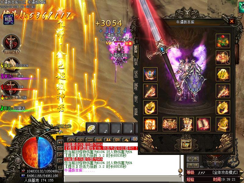 ����ר��װ��չʾ