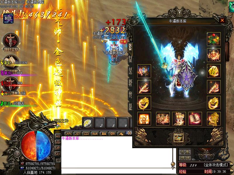 ����ר��װ��չʾ