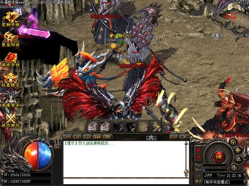 血战微变地图怪物