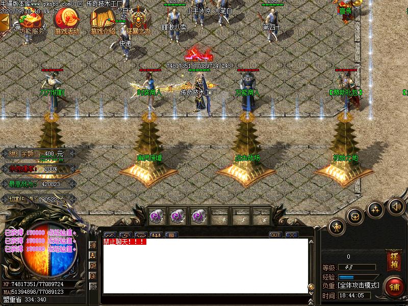 魅影沉默NPC展示