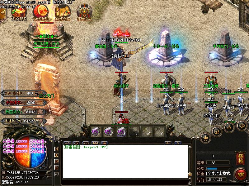 魅影沉默NPC展示