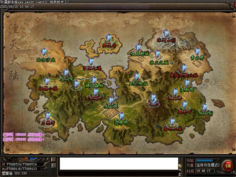 魅影沉默地图展示