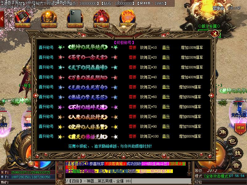 银蛇狂舞功能展示