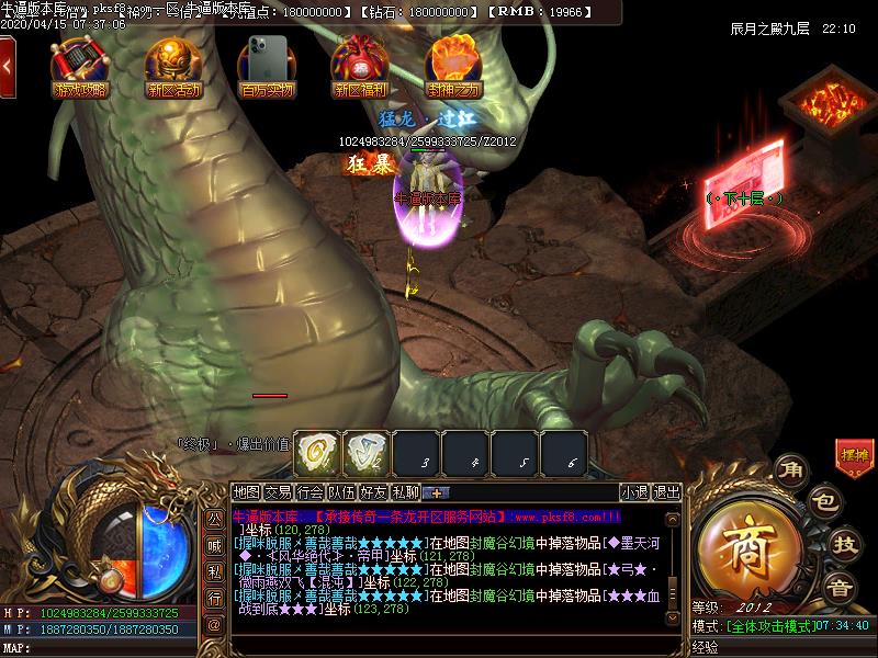 银蛇狂舞怪物地图