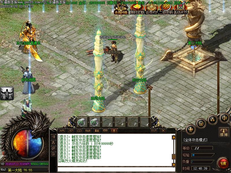 英雄战歌NPC展示