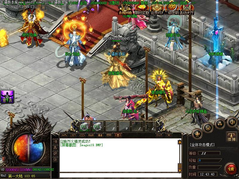 英雄战歌NPC展示