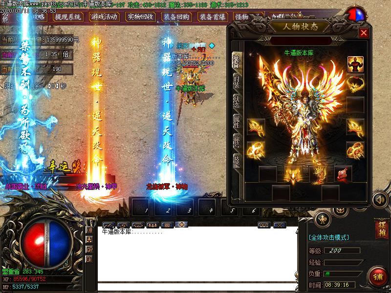 战国霸业传奇装备展示