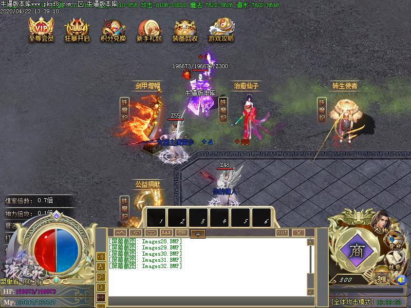 逐鹿之城NPC展示