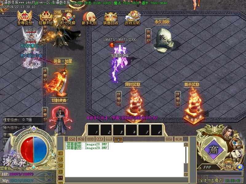 逐鹿之城NPC展示