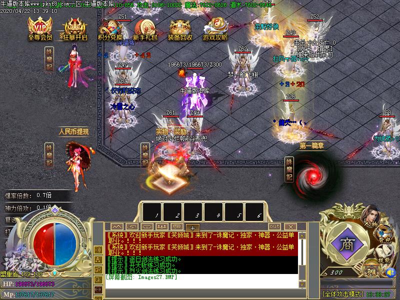 逐鹿之城NPC展示