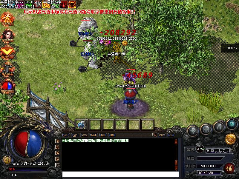 追梦起源寻宝地图