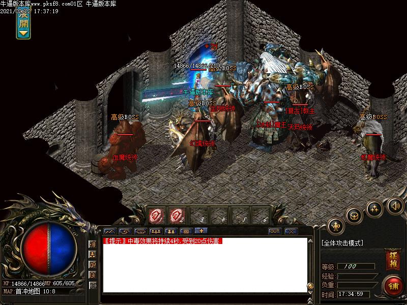 176魔神元素怪物地图