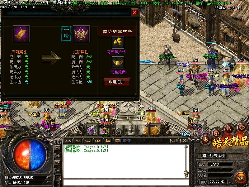 176皓天精品功能展示