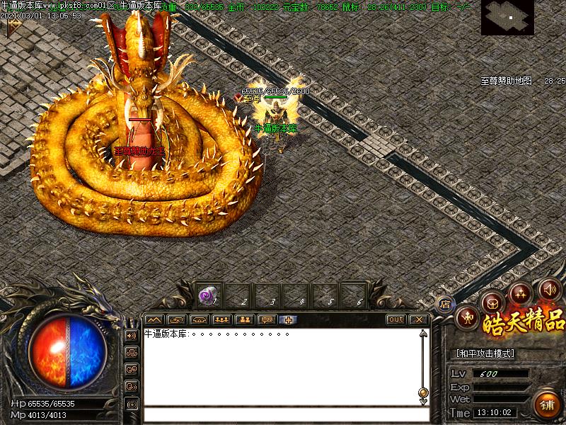 176皓天精品怪物地图