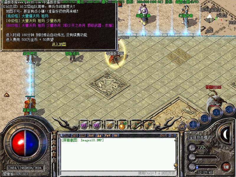 176清风传奇功能介绍