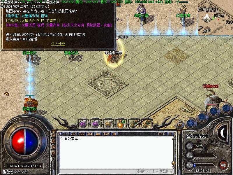 176清风传奇功能介绍