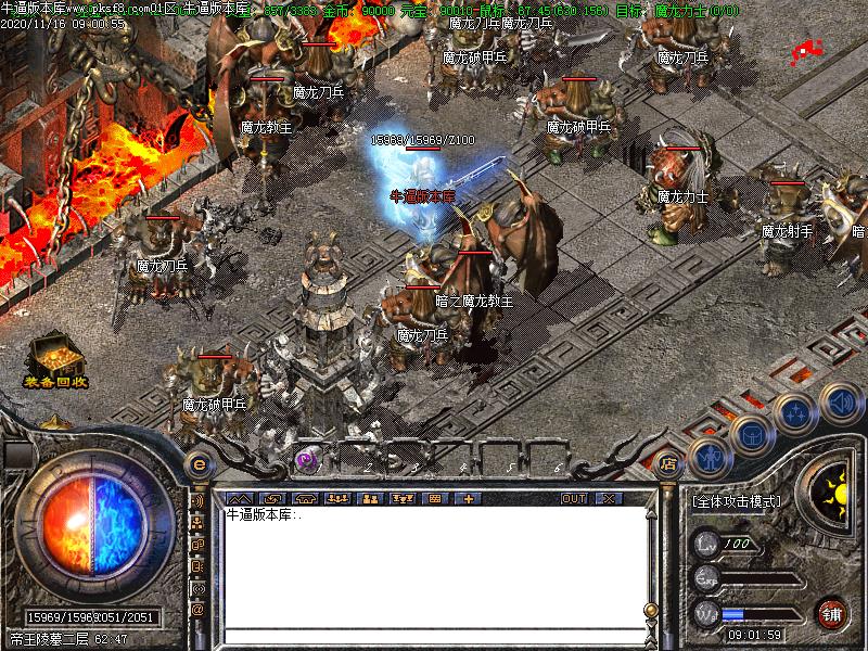 180玫瑰火龙怪物地图