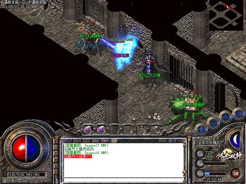 180怀念战神寻宝地图