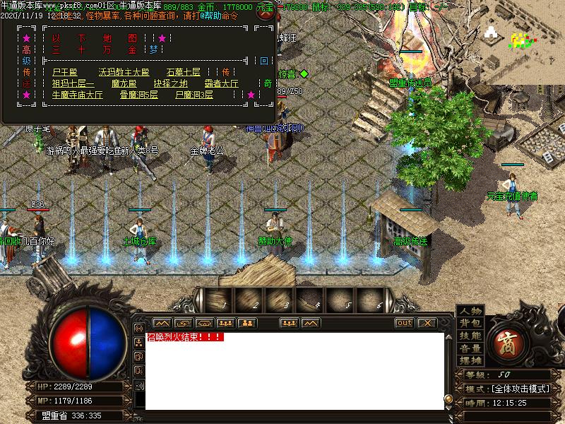 180战神功能展示