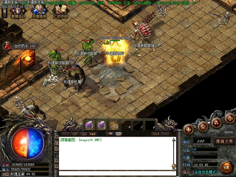 185玉兔传奇寻宝地图