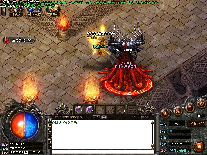 185玉兔传奇寻宝地图