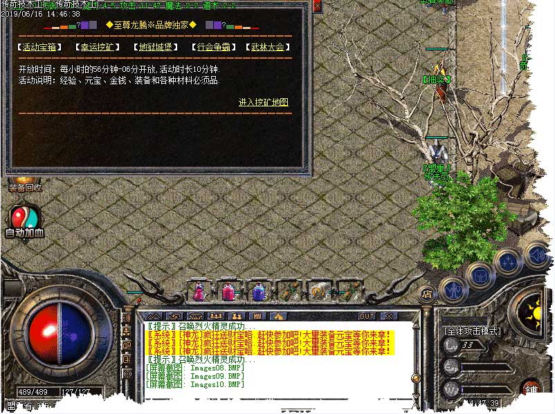 176至尊龙腾功能展示