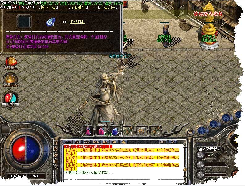 176至尊龙腾功能展示