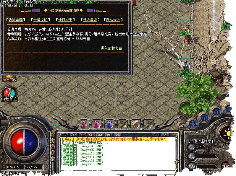 176至尊龙腾功能展示