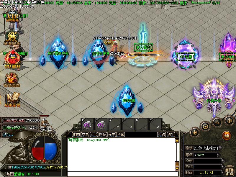 霸梦遗忘NPC展示