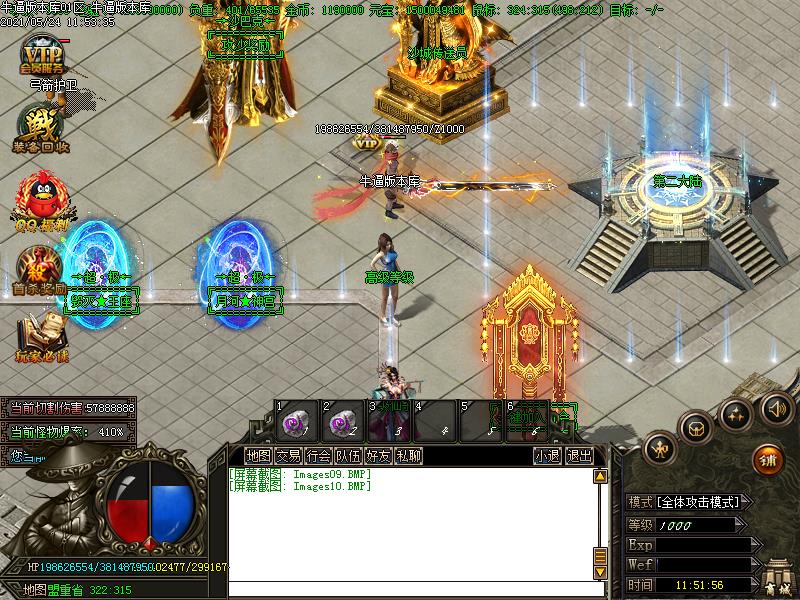 霸梦遗忘NPC展示