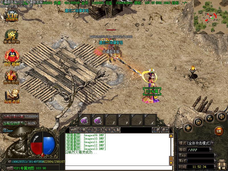 霸梦遗忘寻宝地图