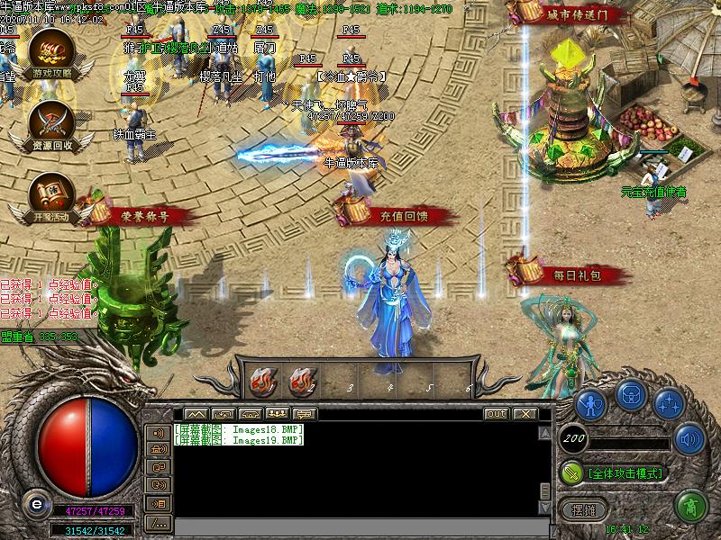 暗黑魔力NPC展示