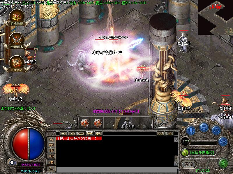 暗黑魔力怪物地图