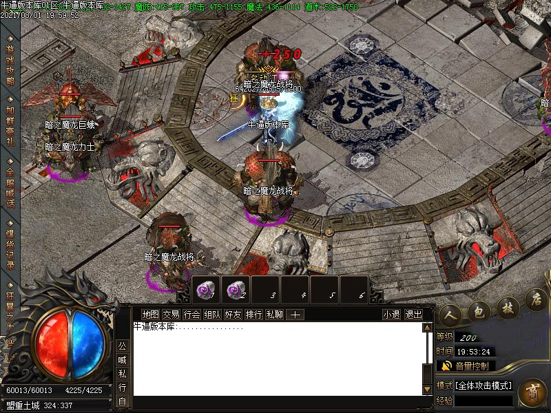 百亿火龙怪物地图