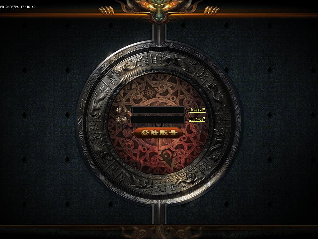 百战火龙登录界面