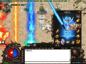 龙隐迷失装备展示