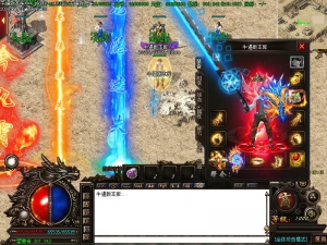 龙隐迷失装备展示