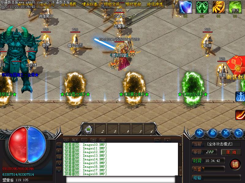 梦幻忘忧NPC展示