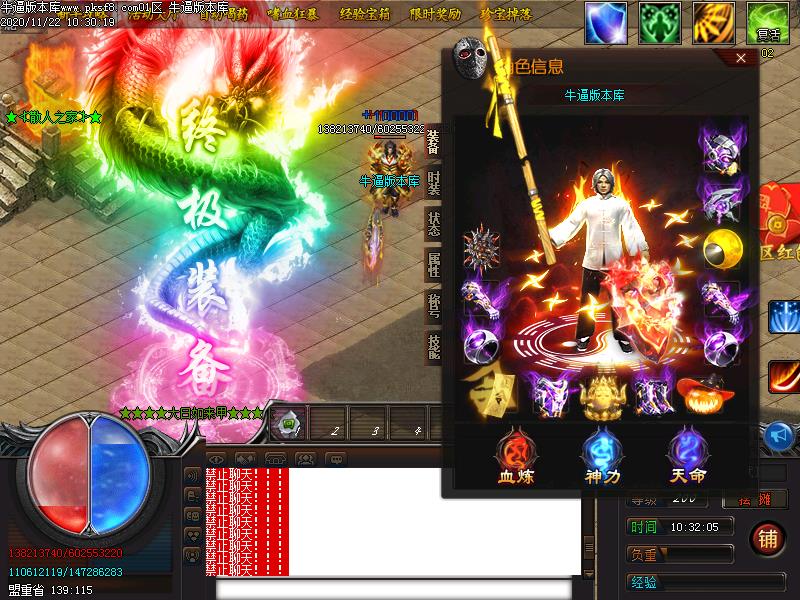 梦幻忘忧装备展示