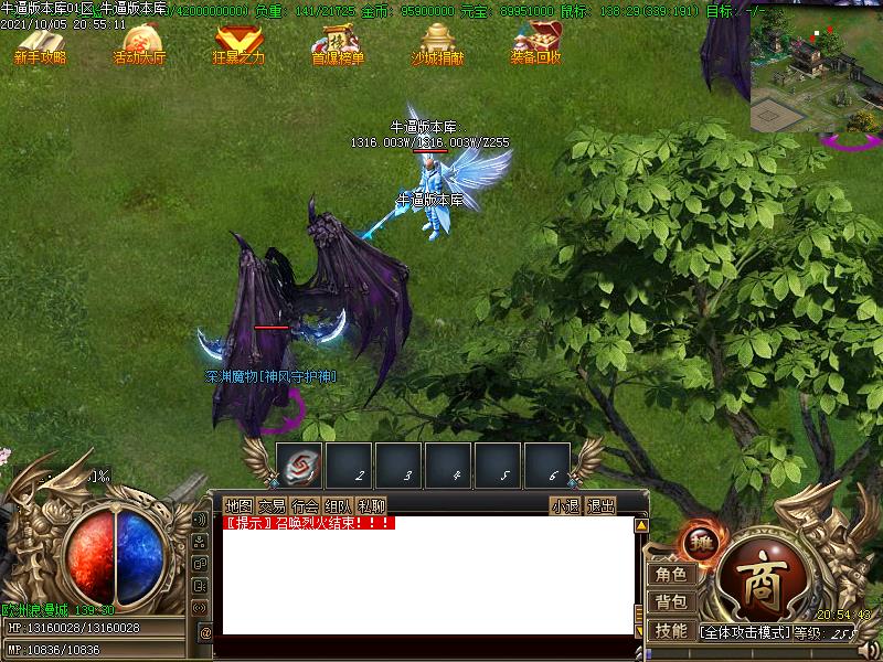 灭世古惑仔寻宝地图