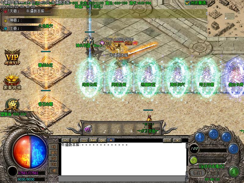 破冰行动NPC展示