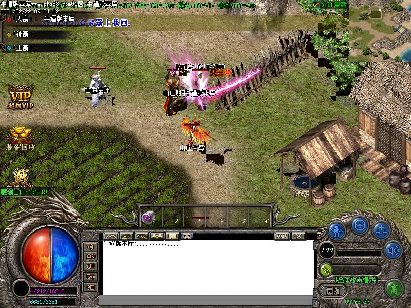 破冰行动寻宝地图