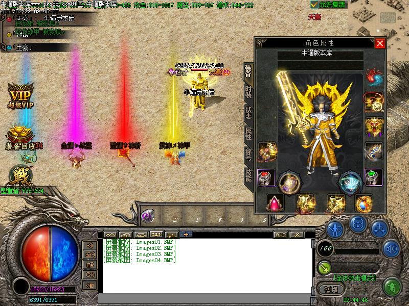 破冰行动装备展示