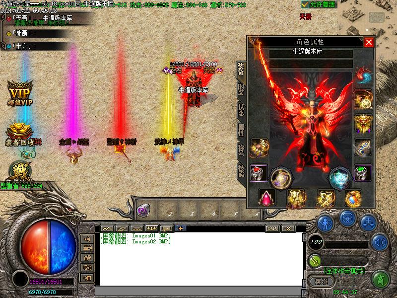 破冰行动装备展示