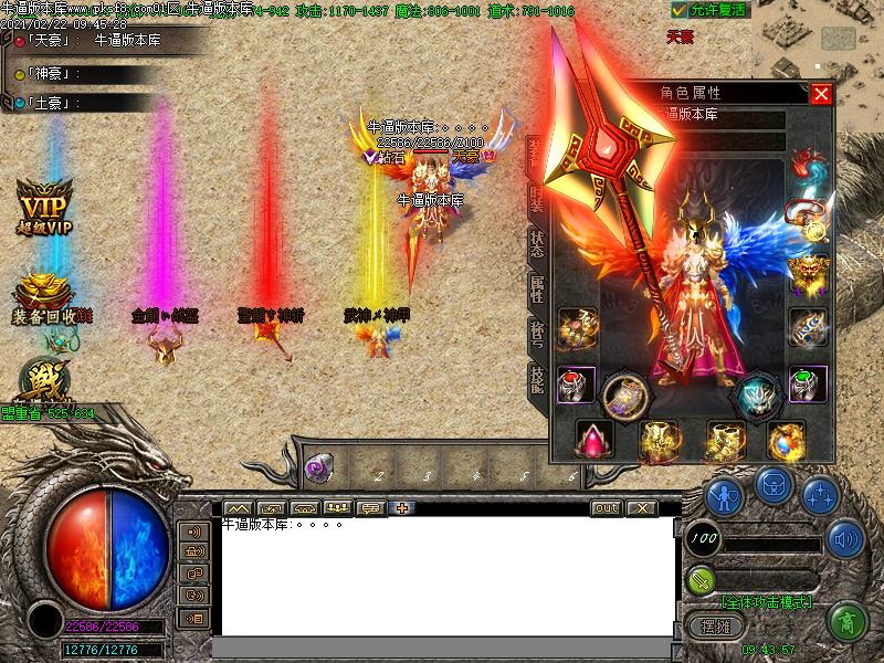 破冰行动装备展示