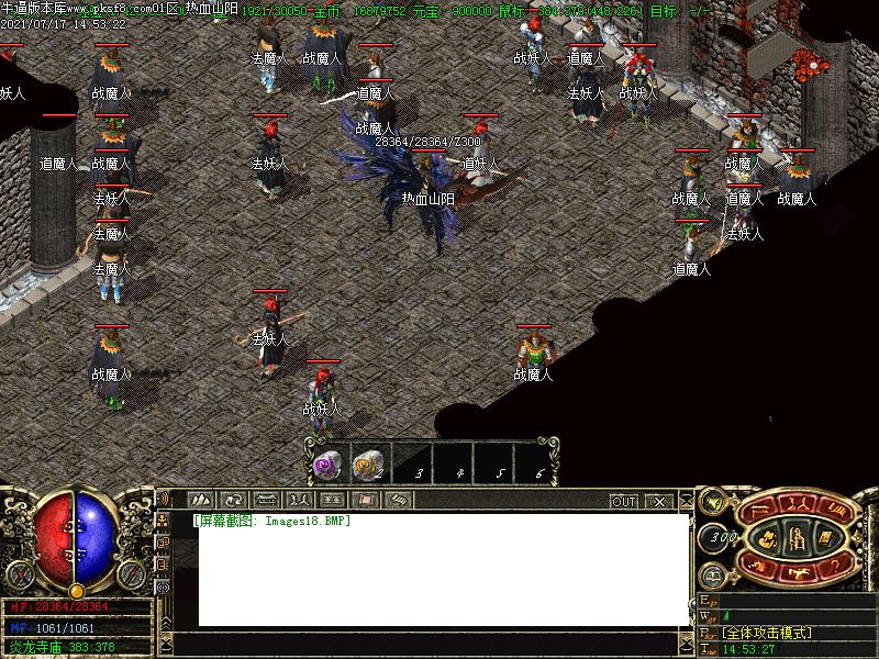 热血山阳寻宝地图